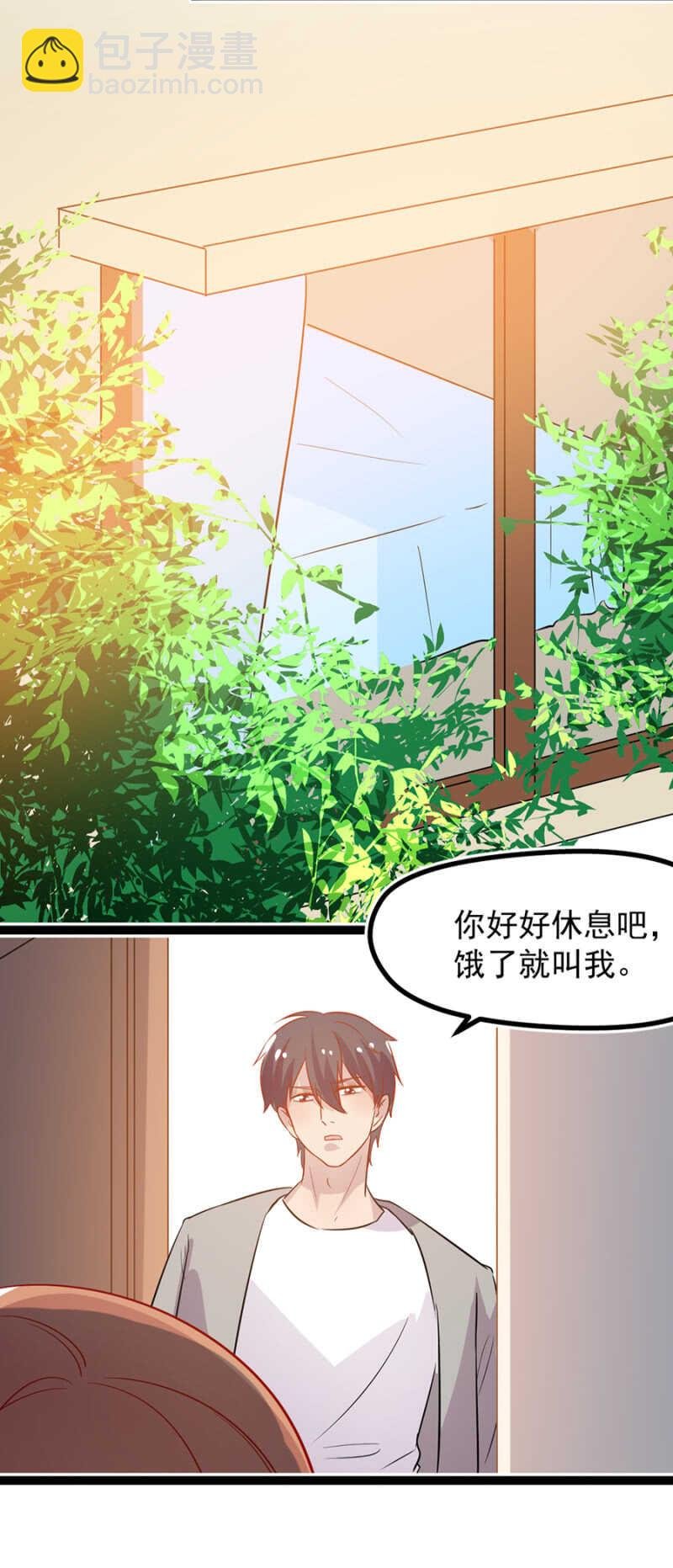 那晚我们什么都没做