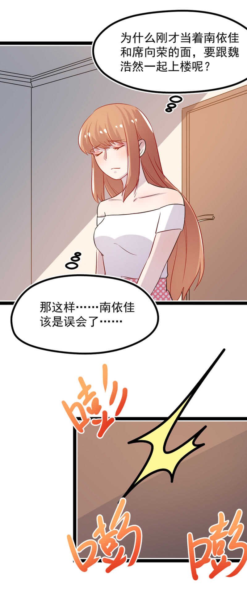 那晚我们什么都没做