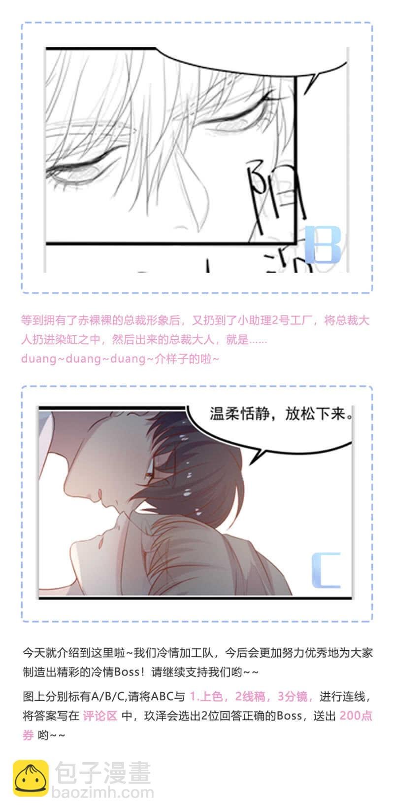 那晚我们什么都没做