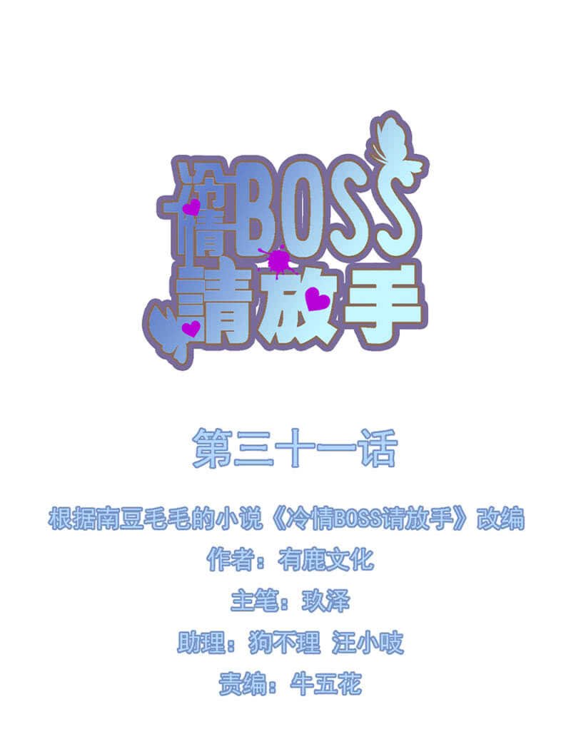 谢谢你的好意