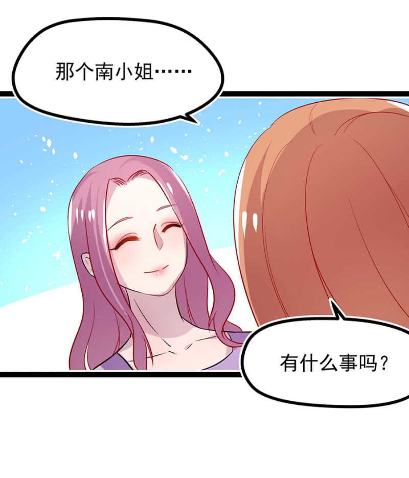 谢谢你的好意