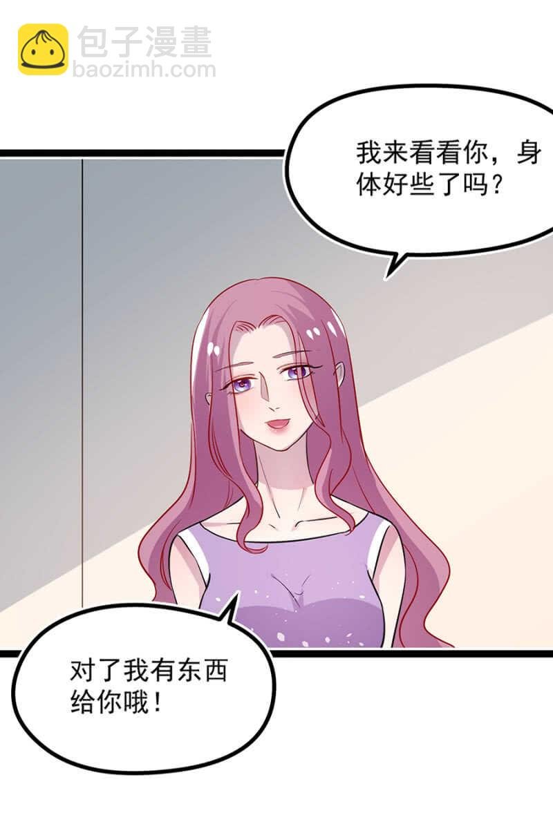 谢谢你的好意