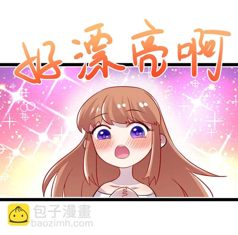 谢谢你的好意