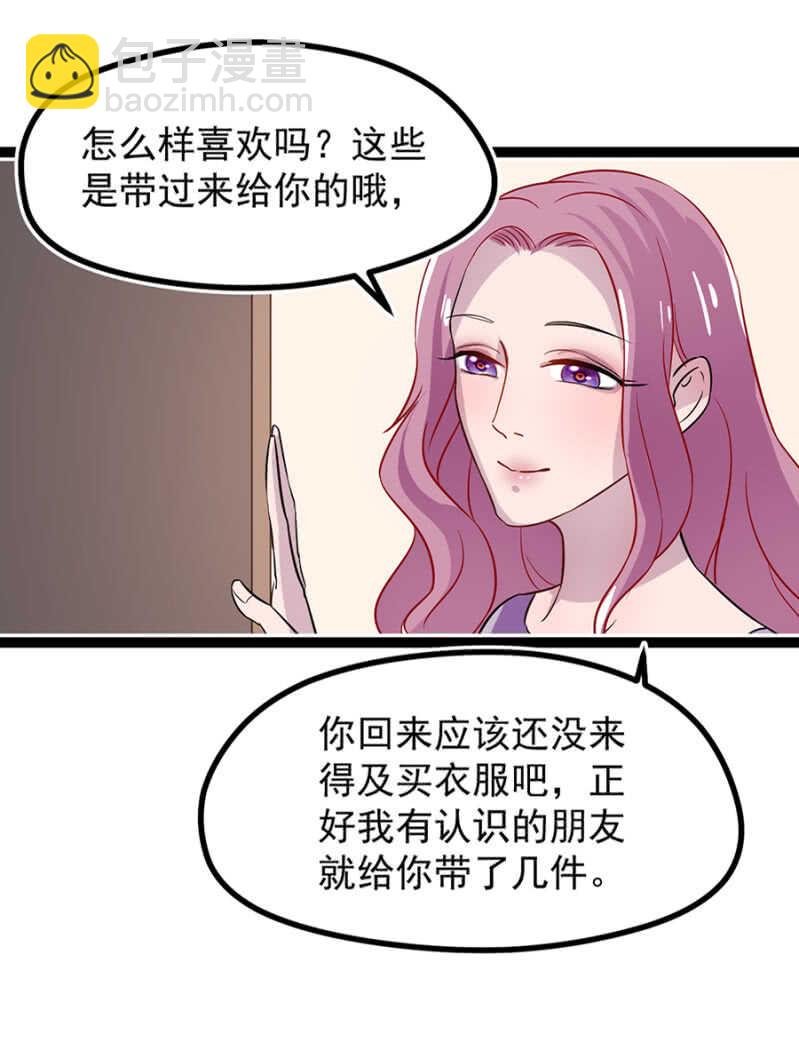 谢谢你的好意