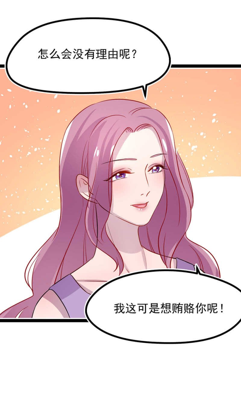 谢谢你的好意