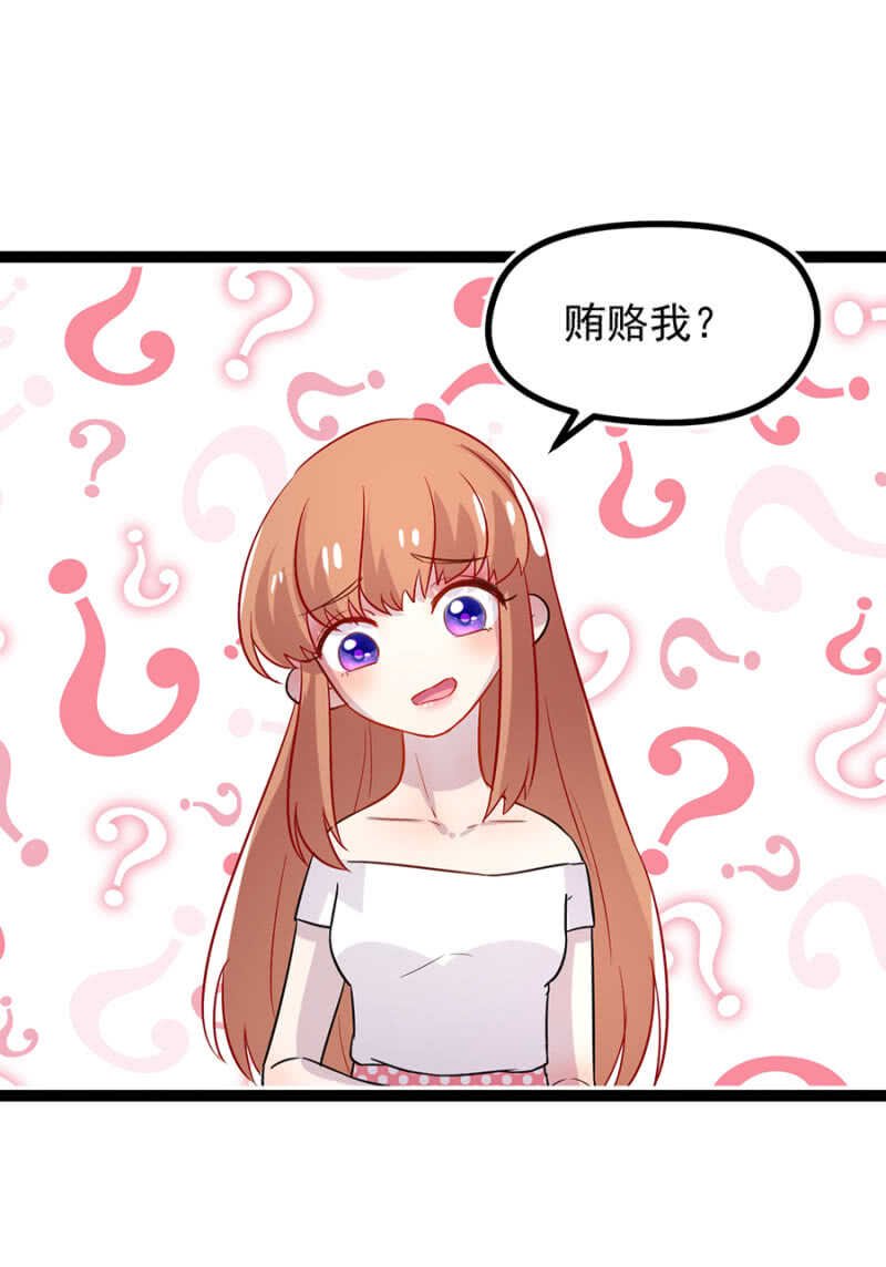 谢谢你的好意