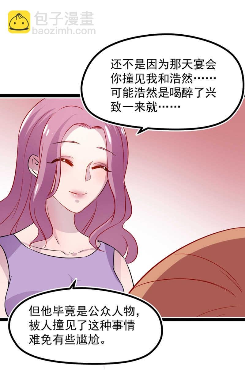 谢谢你的好意