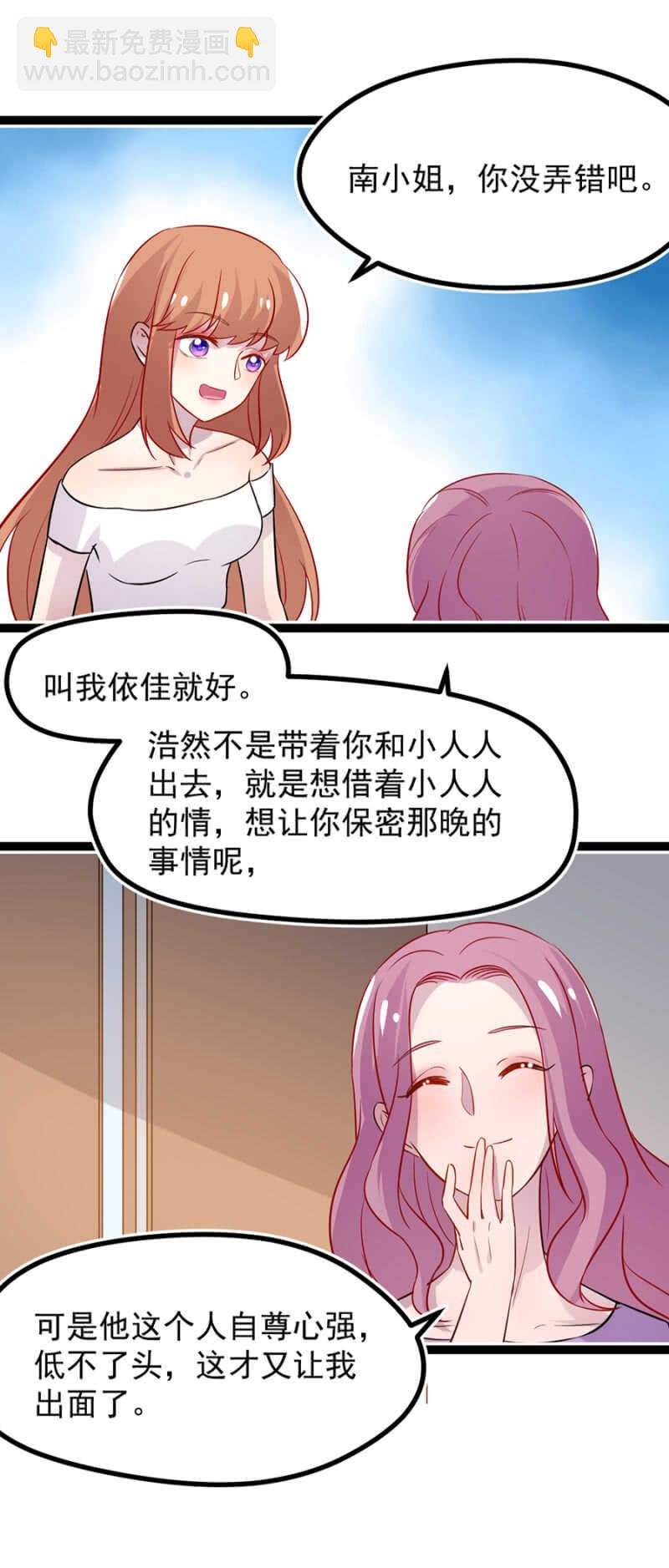 谢谢你的好意