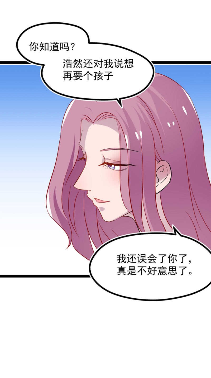 谢谢你的好意