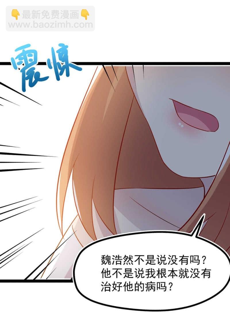 谢谢你的好意