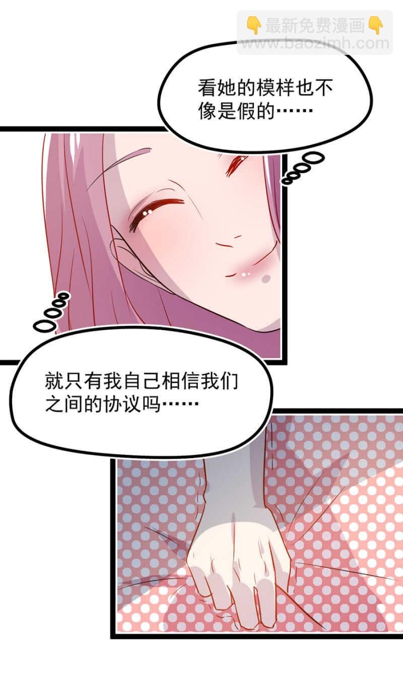 谢谢你的好意