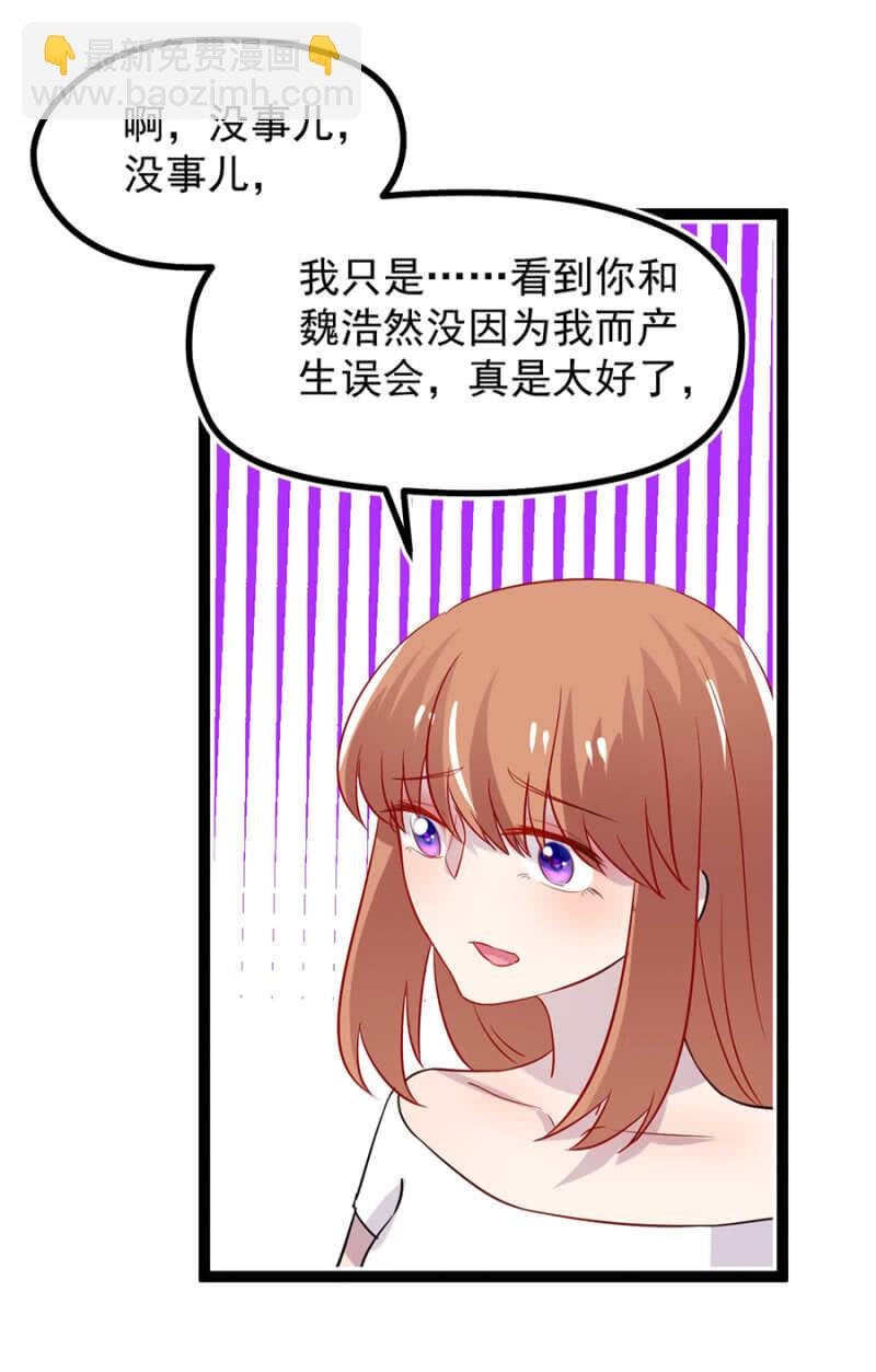 谢谢你的好意