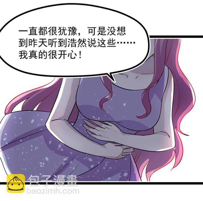 谢谢你的好意