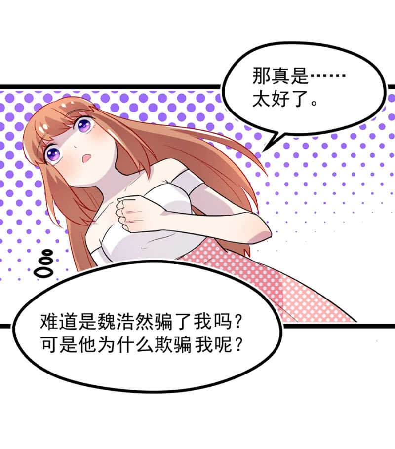 谢谢你的好意