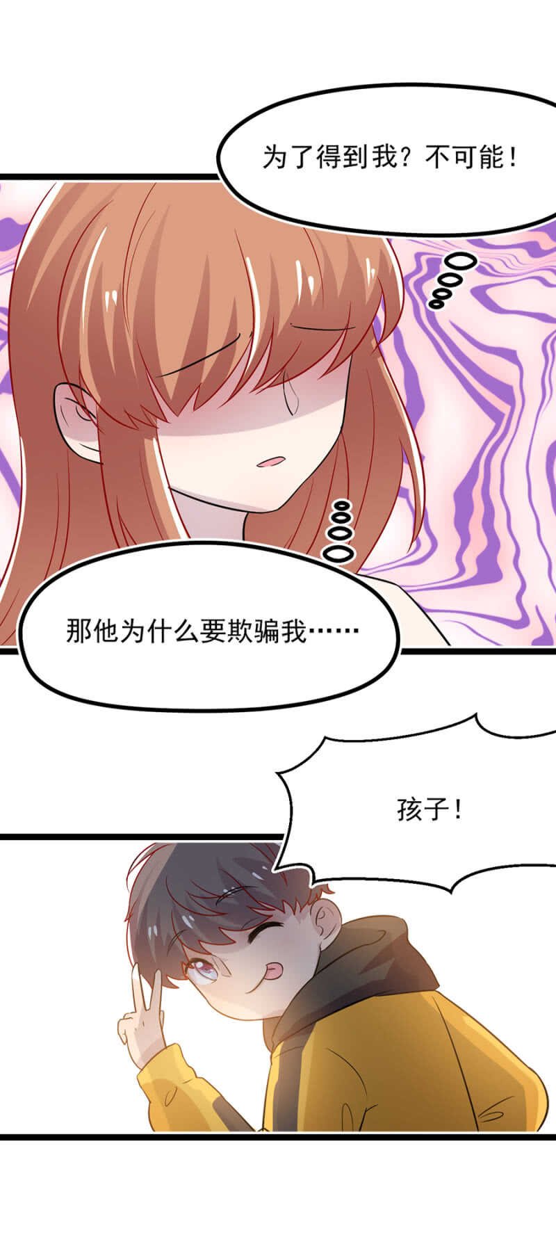 谢谢你的好意