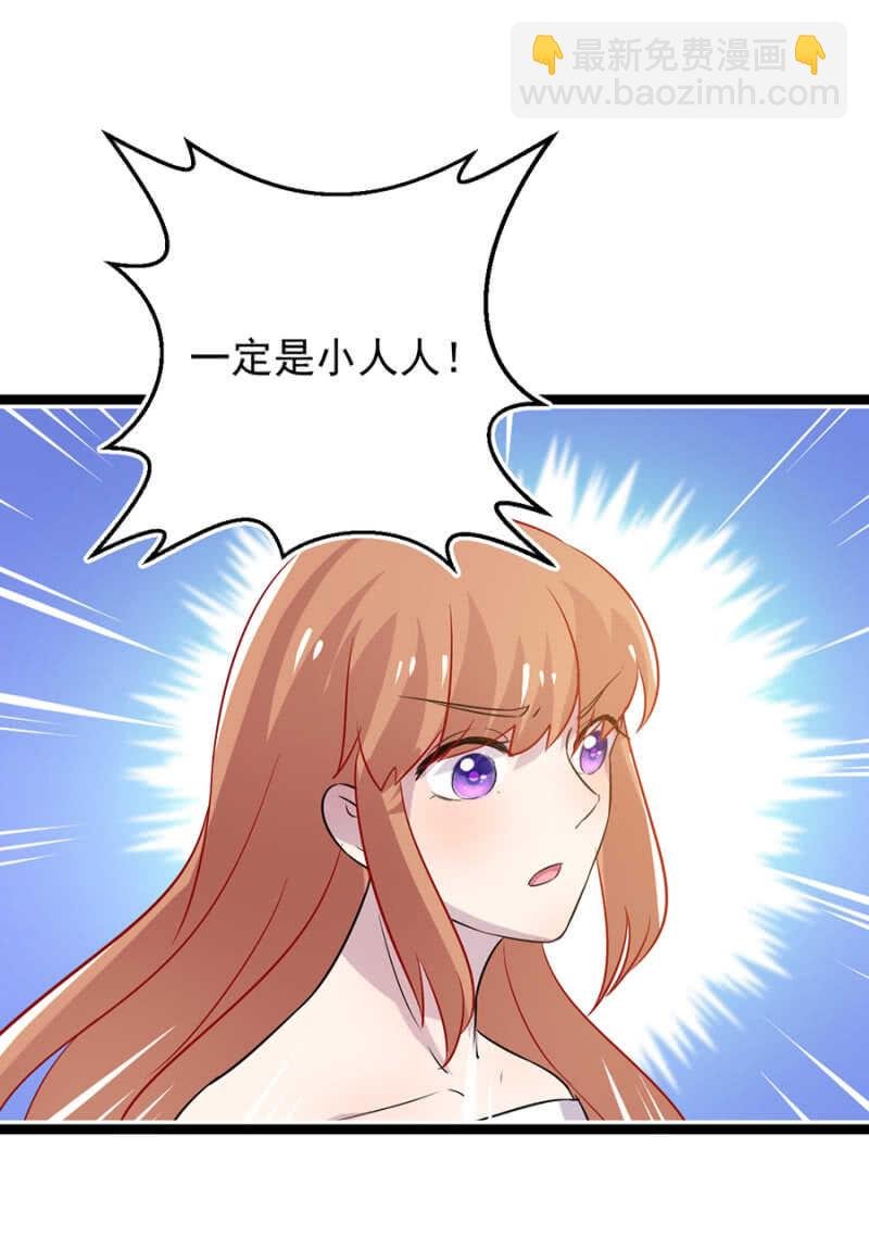 谢谢你的好意