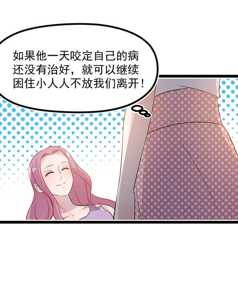 谢谢你的好意