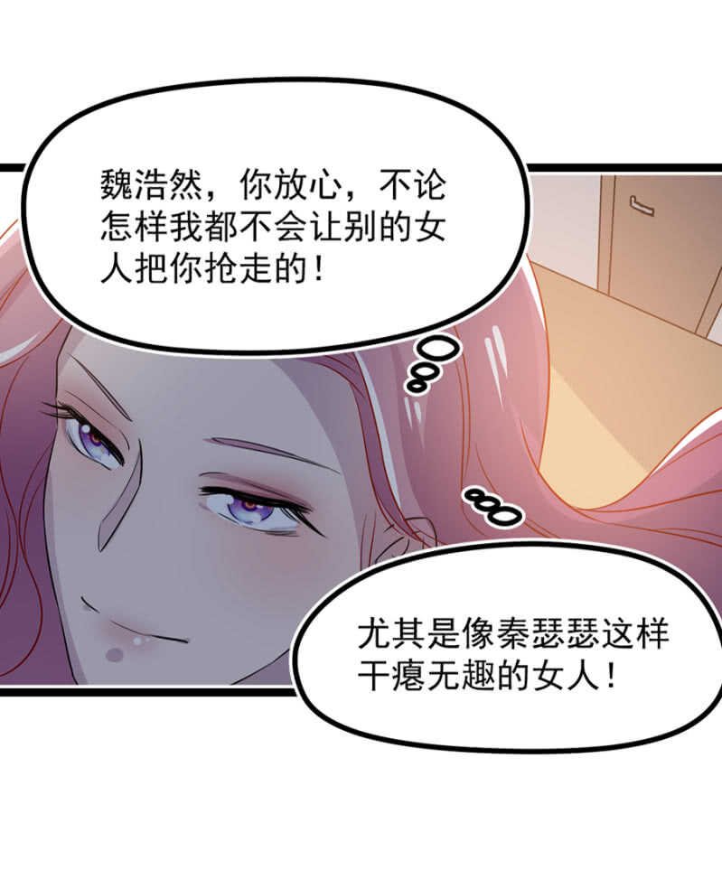 谢谢你的好意