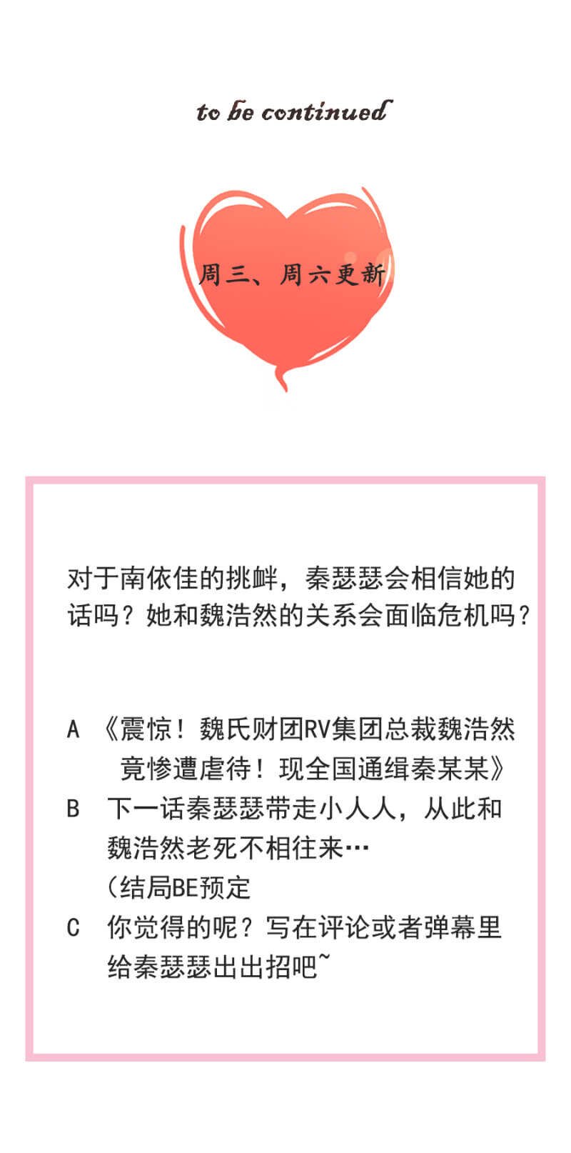 谢谢你的好意