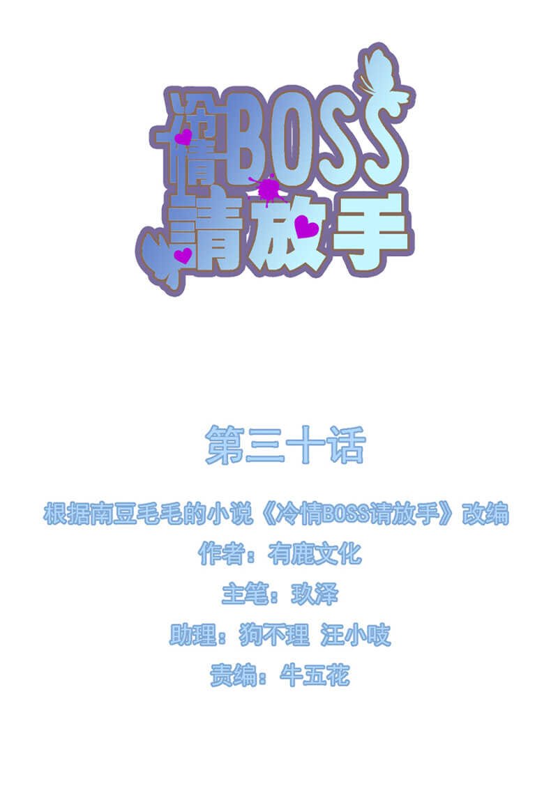 承诺还算数吗？