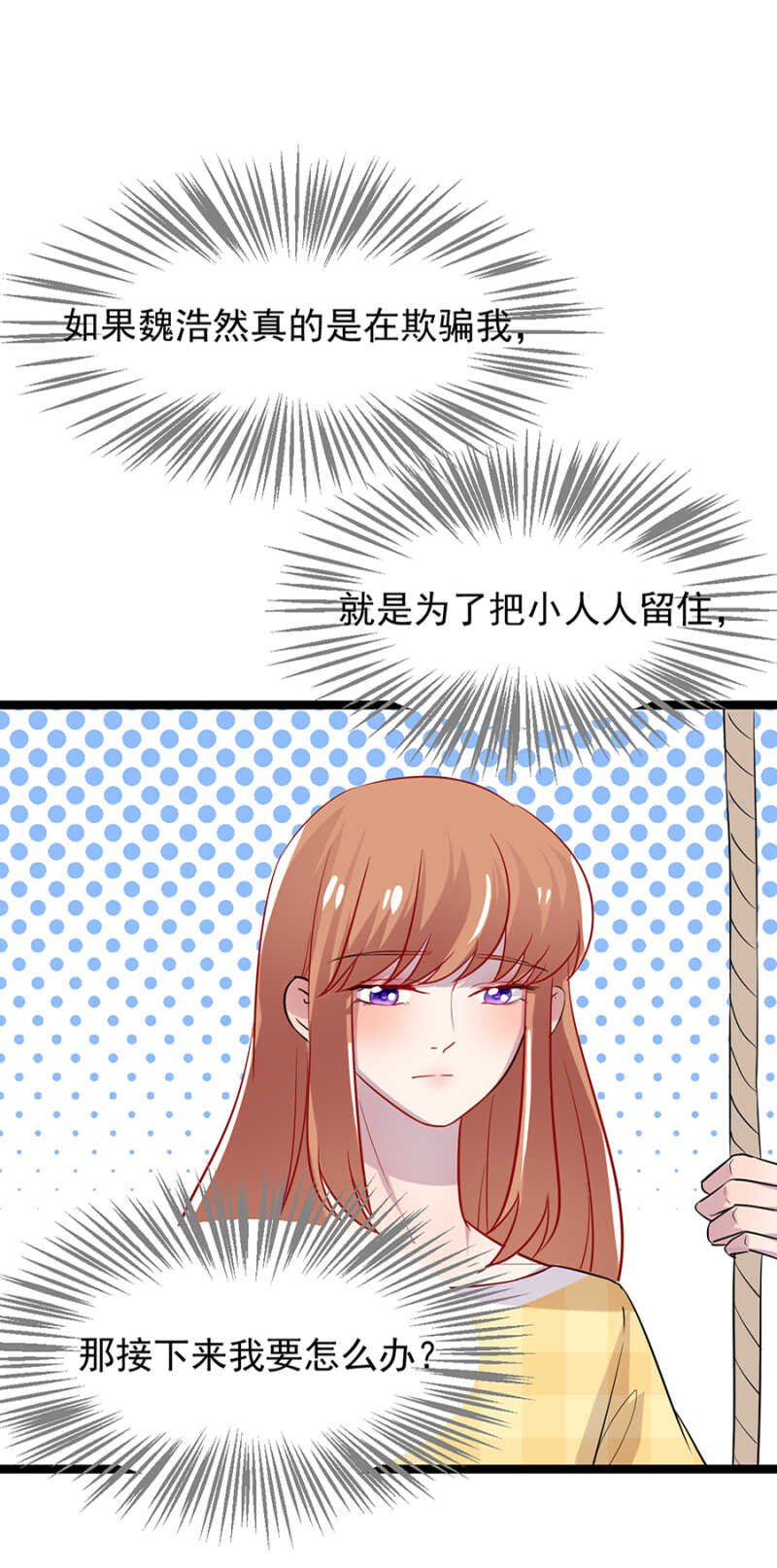 承诺还算数吗？