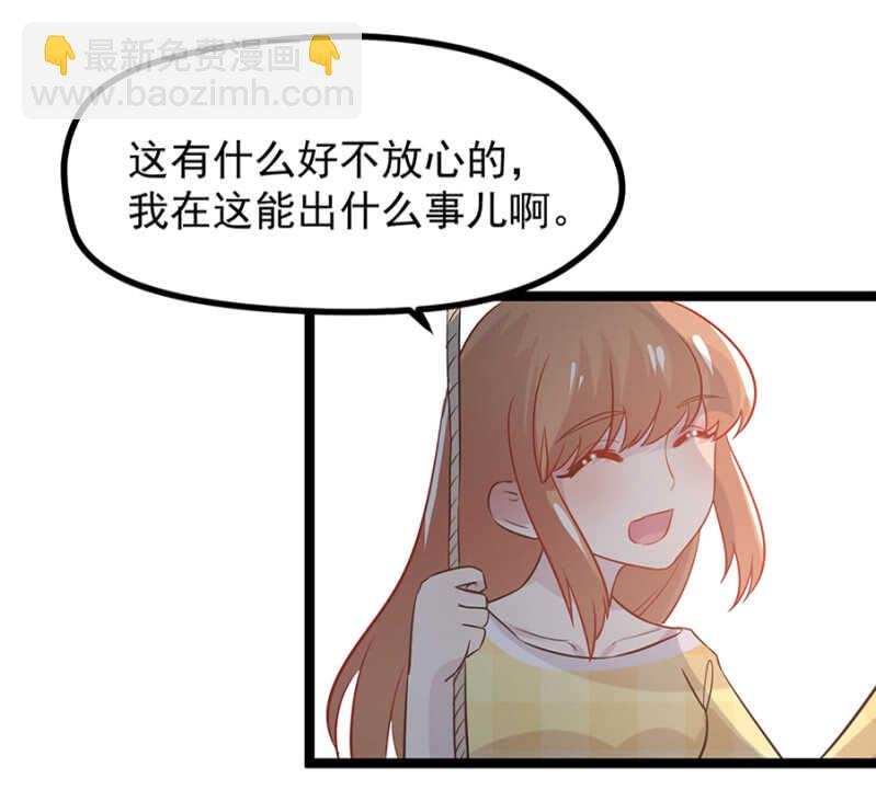承诺还算数吗？
