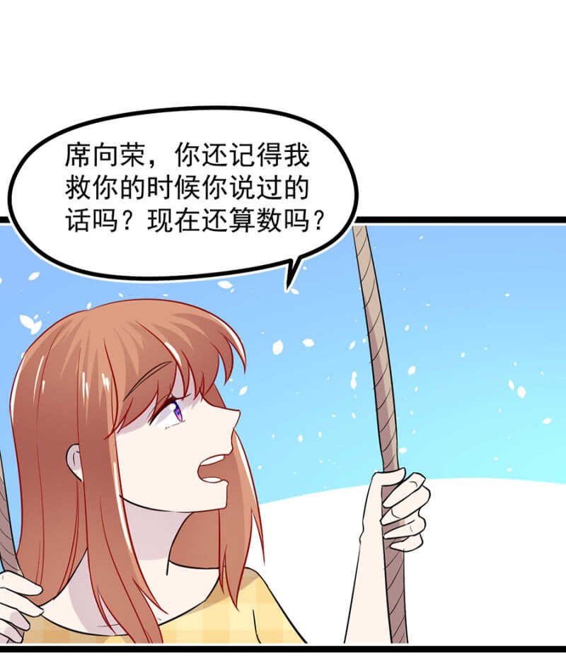 承诺还算数吗？