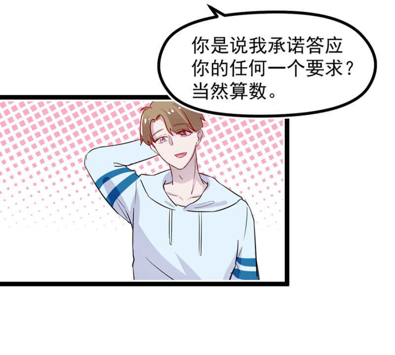 承诺还算数吗？