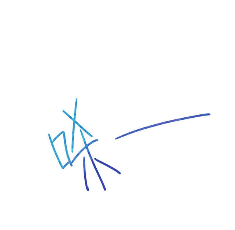 承诺还算数吗？