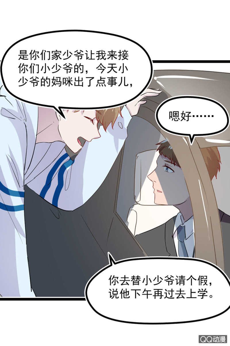承诺还算数吗？