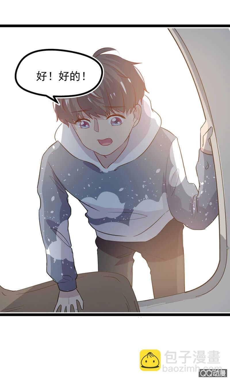 承诺还算数吗？