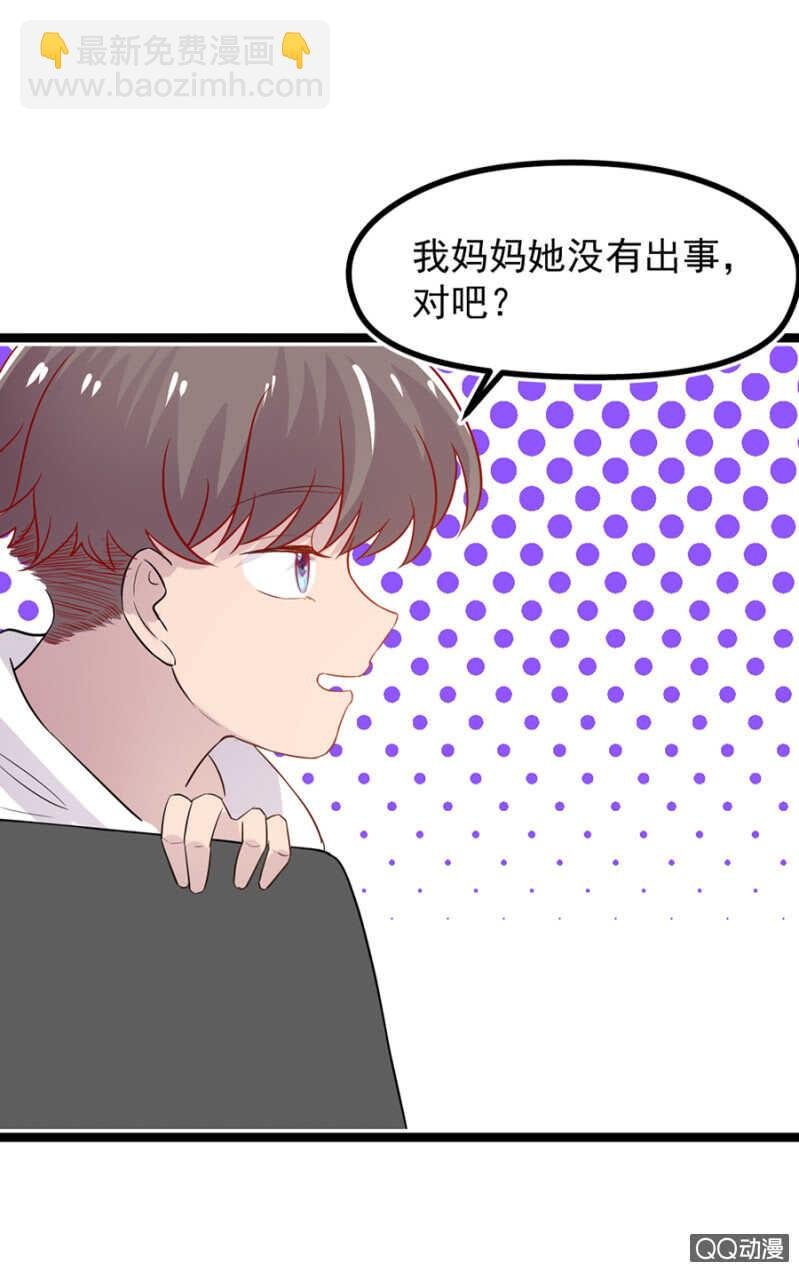 承诺还算数吗？