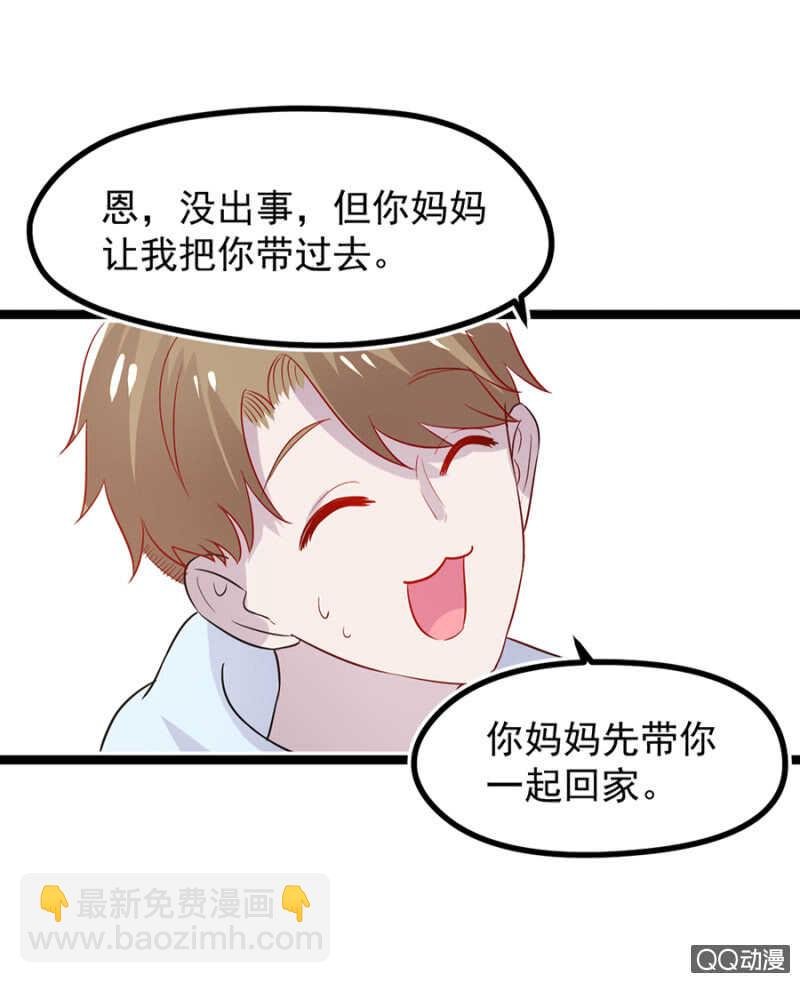 承诺还算数吗？