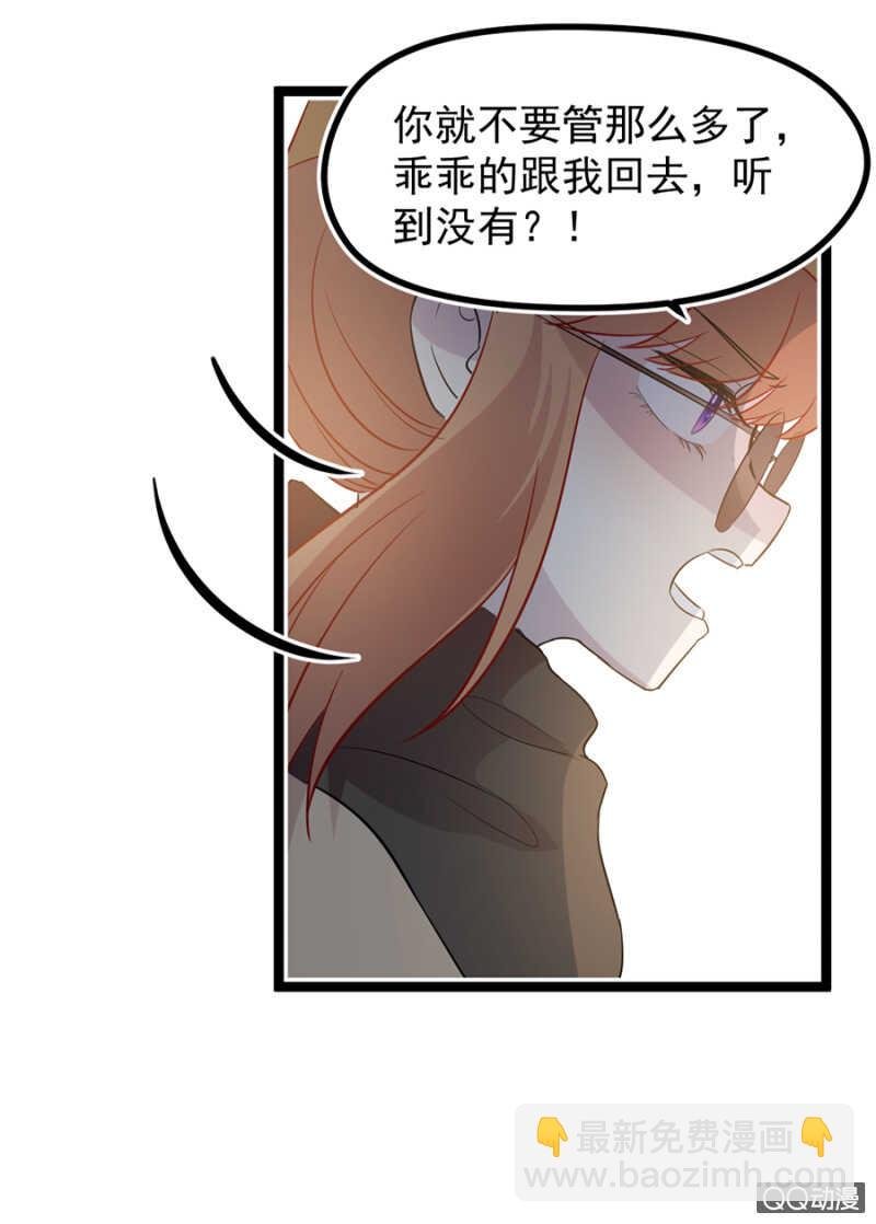 承诺还算数吗？