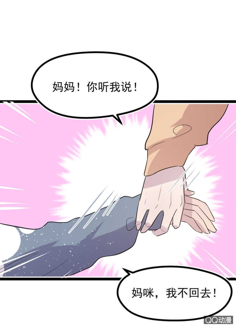 承诺还算数吗？