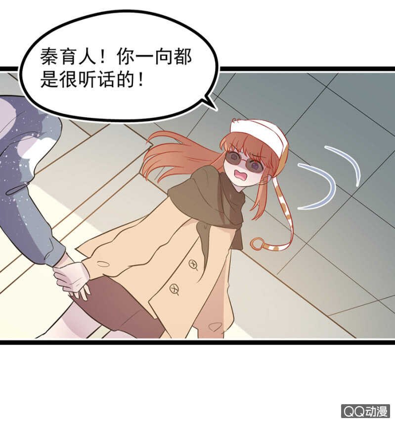 承诺还算数吗？