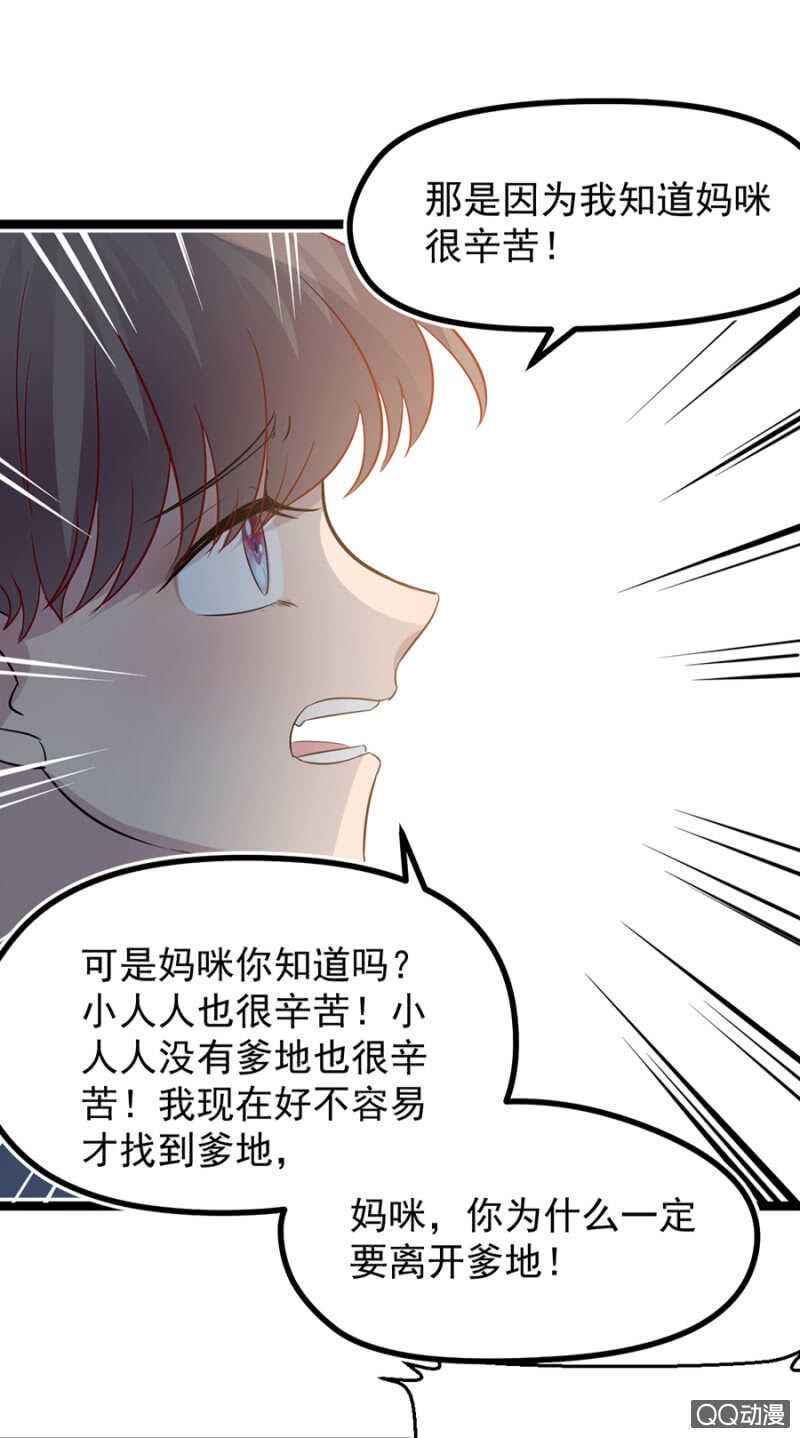 承诺还算数吗？