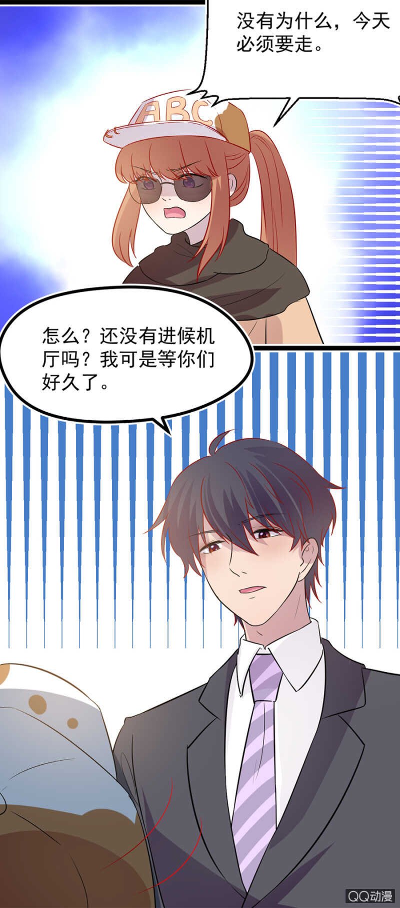 承诺还算数吗？