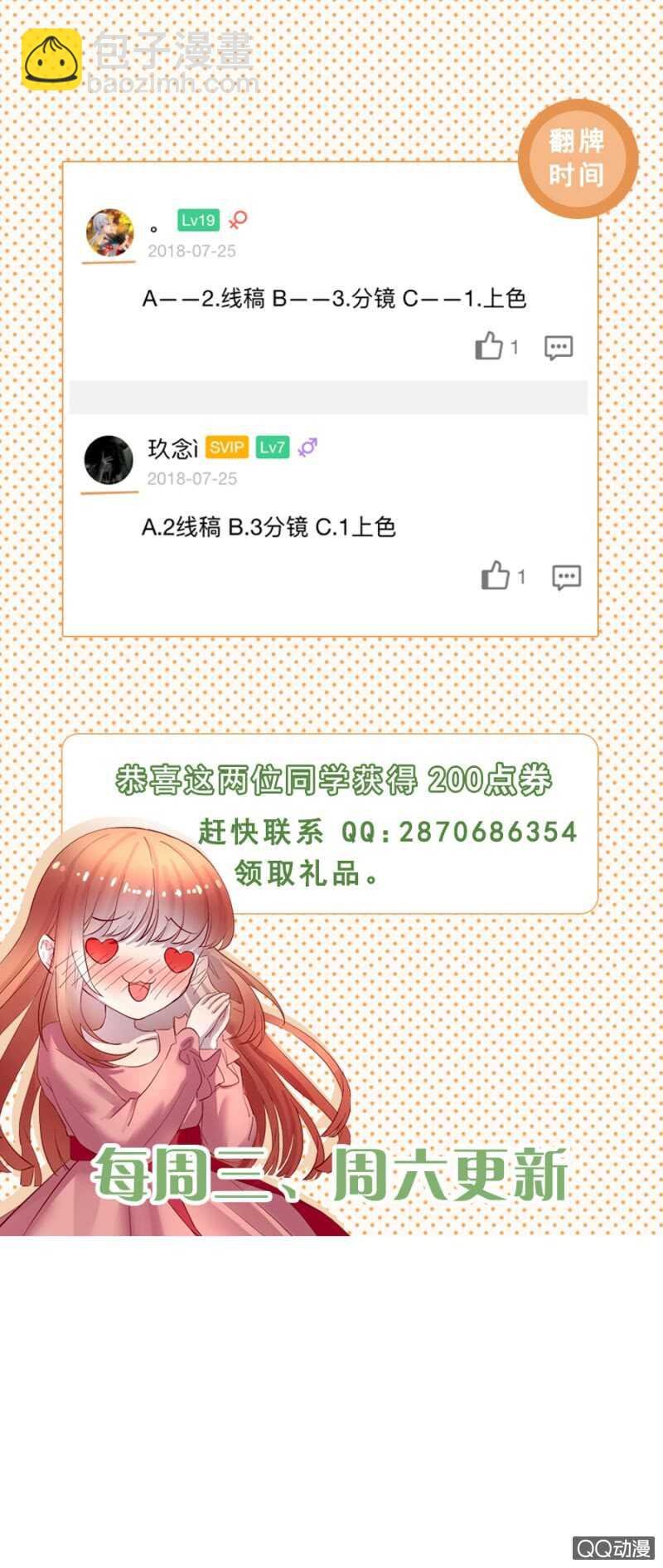 承诺还算数吗？