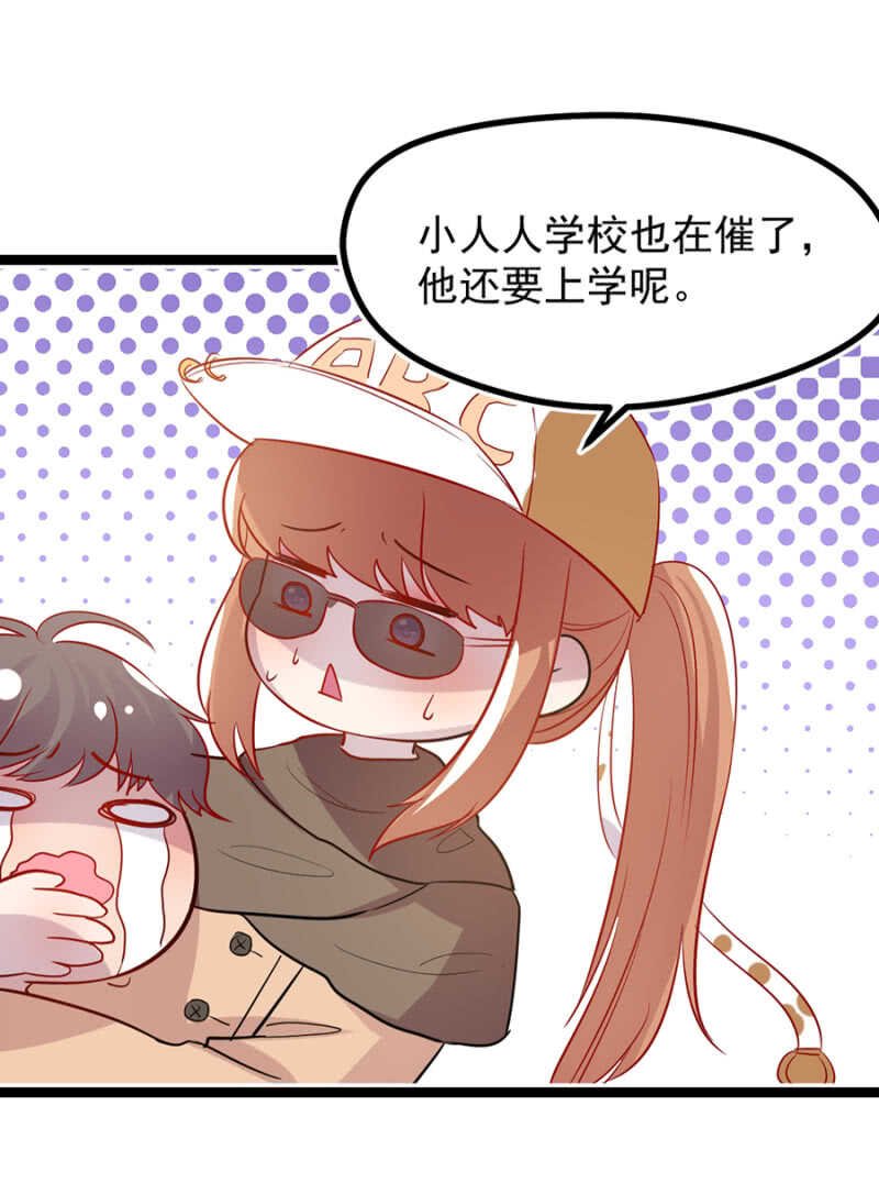 立下契约