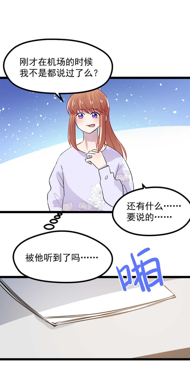 立下契约