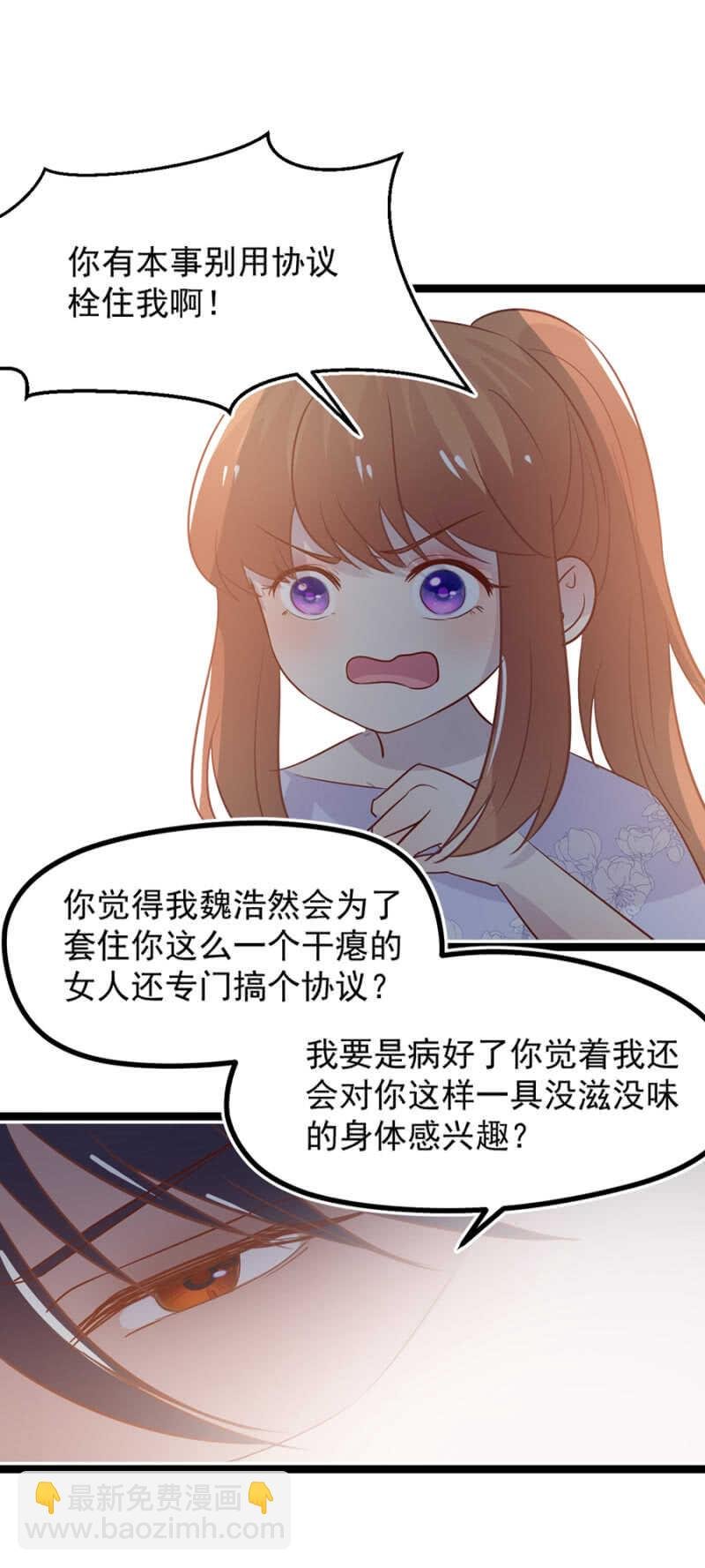 立下契约