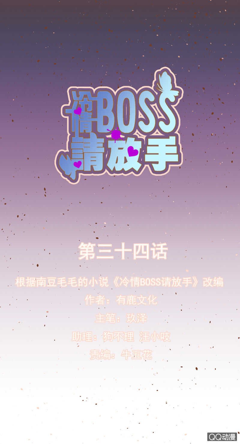 检查身体