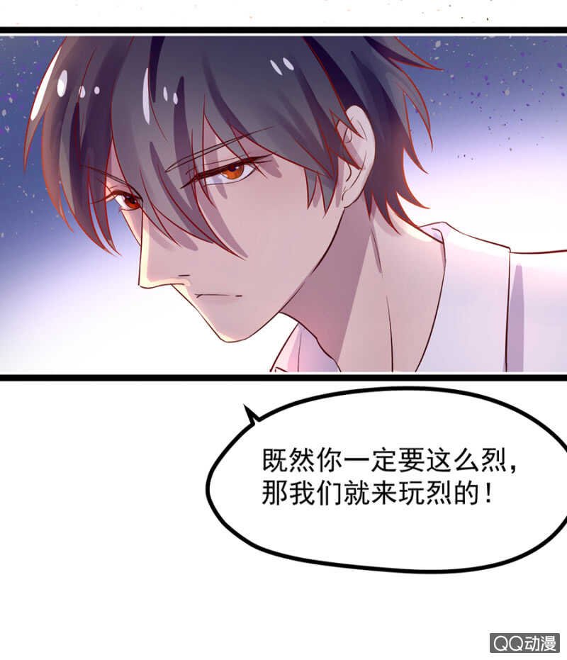 检查身体