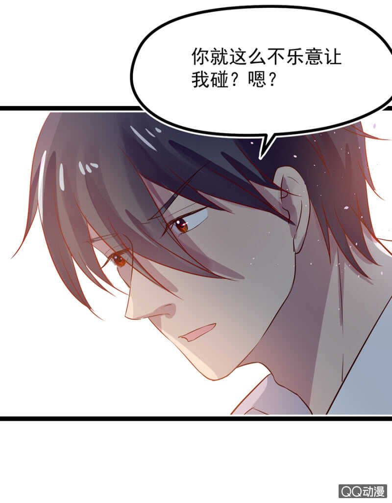 检查身体