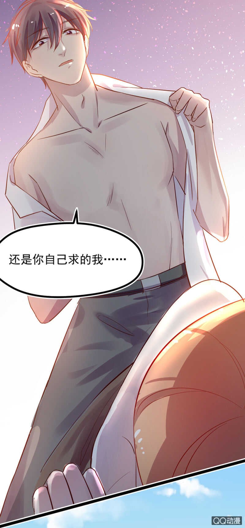 检查身体