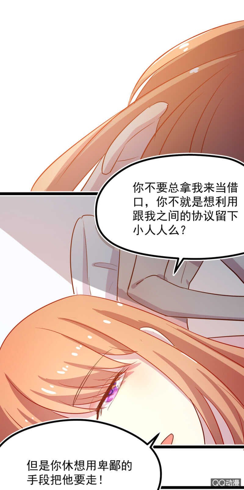 检查身体