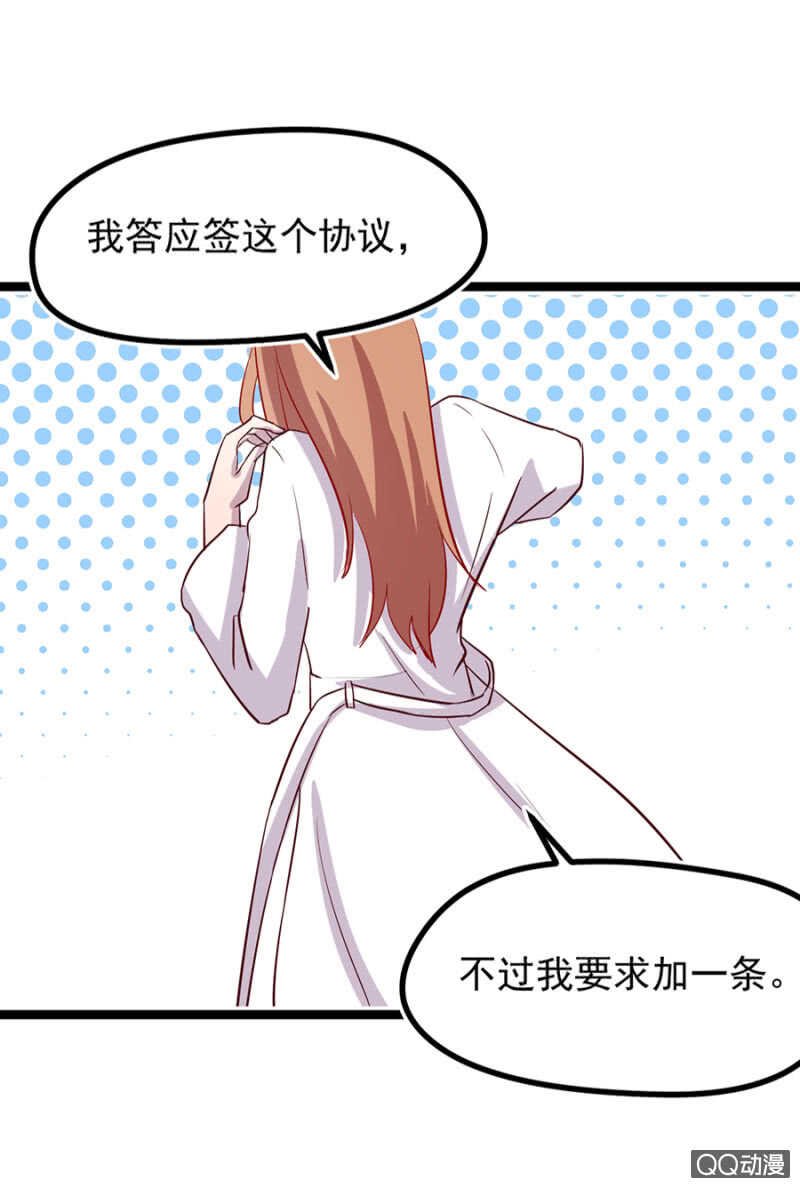检查身体
