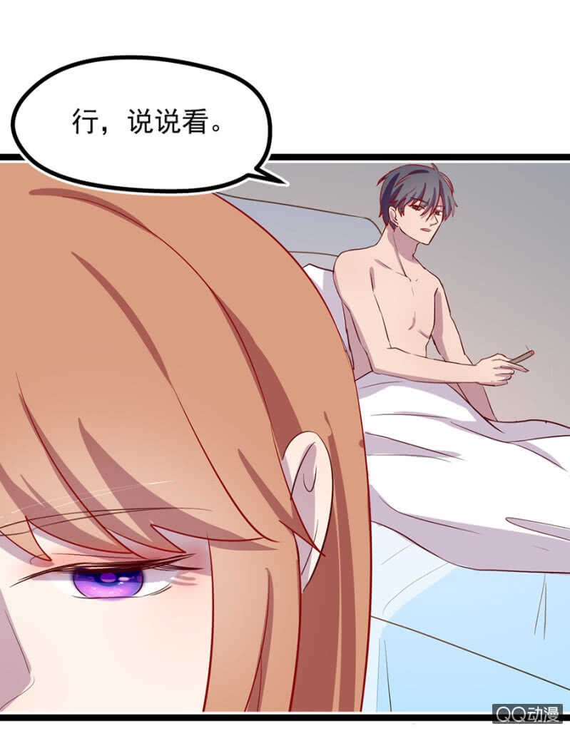 检查身体