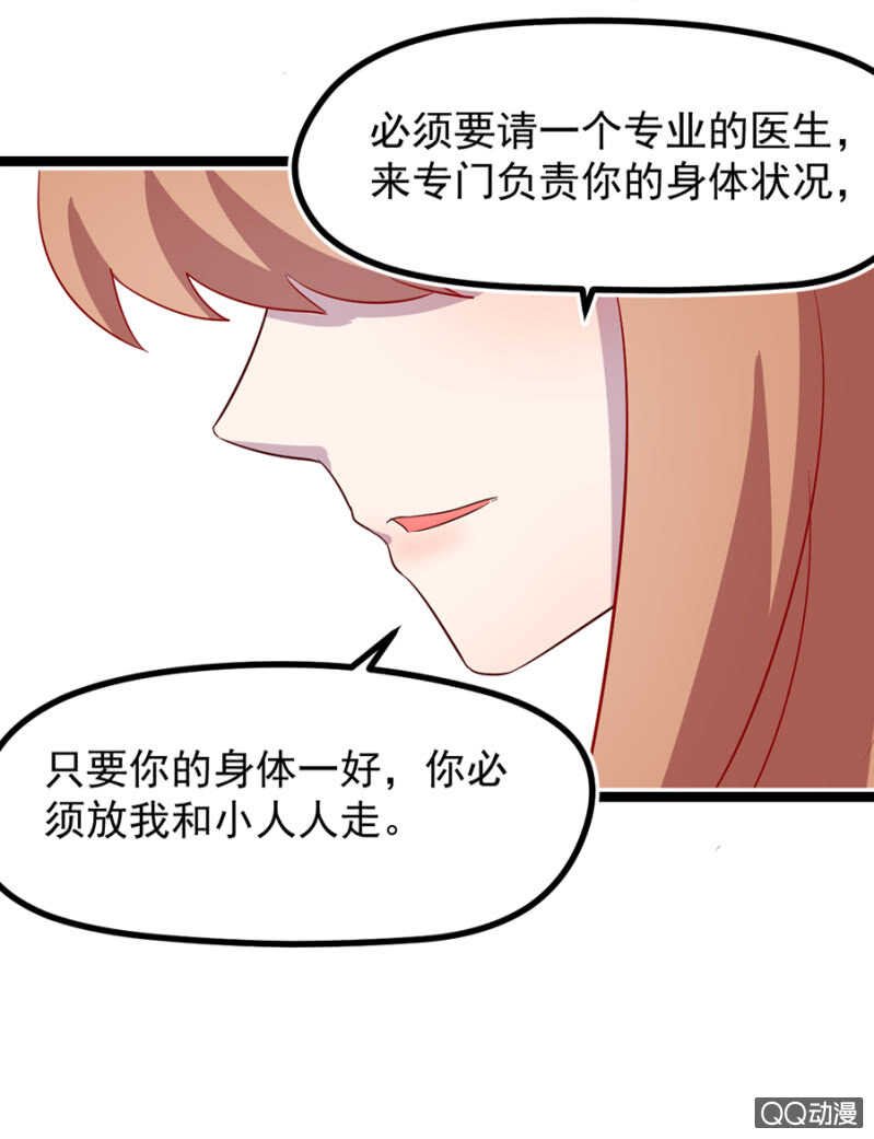 检查身体